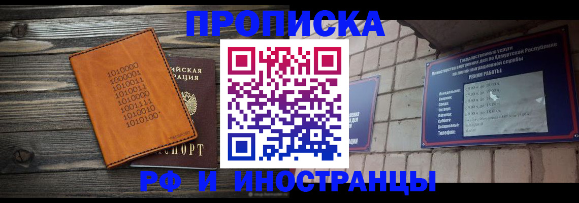 найти адрес прописки в Всеволожске